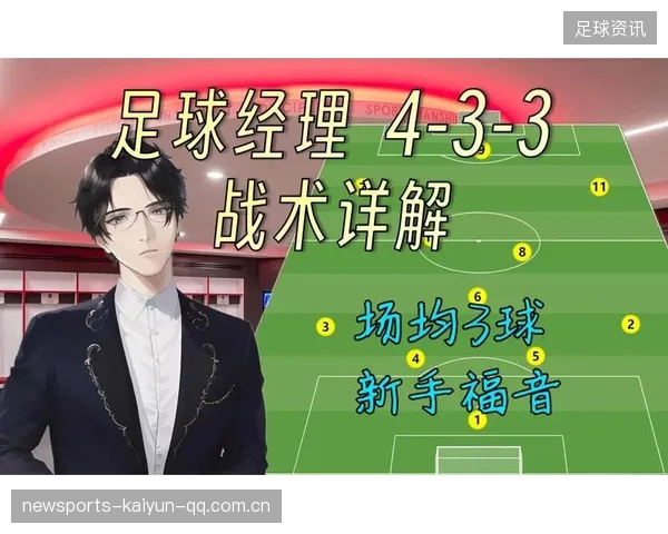 中场精准直传撕开中路防守形成致胜球——足球战术与技术的完美结合